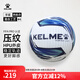 卡爾美 混合工藝專業(yè)成人青訓(xùn)比賽足球 星耀pro壓紋FIFA認(rèn)證用球 4號(hào)/青少年 白熒光藍(lán)