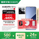小米15pro 國家補(bǔ)貼 新品5G小米手機(jī) 白色 16GB+512GB 官方標(biāo)配
