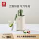 雙立人（ZWILLING）刀具套裝雙重除菌刀架切菜刀砍骨刀剪刀水果刀NOWS廚刀 除菌刀架 6件套
