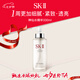 SK-II神仙水330ml精華液sk2滋潤緊致護膚品女生生日禮物七夕情人節(jié)