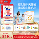 合生元（BIOSTIME）派星 較大嬰兒配方奶粉2段(6-12個(gè)月)新國標 800克*2罐