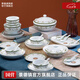 景德鎮(zhèn)陶瓷官方紅葉餐具碗碟套裝家用釉中彩整套碗盤送長輩搬家喬遷禮物 海浪餐具套裝 36頭