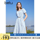 百圖betu女裝2025夏季新款連衣裙浪漫海鹽藍燈籠袖腰帶裙子女2503T92 淺蘭 S