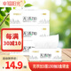 幸福陽(yáng)光 無(wú)添加系列 3層150抽*3盒 提裝硬盒抽紙巾 辦公會(huì )議商務(wù)用紙
