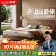 南巢黑胡桃木全實(shí)木床十大官方旗艦店2025賴(lài)氏家具官方旗艦同款主臥床 【1】黑胡桃木----單床 1.5×2米【匠心基礎版】