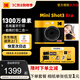 柯達(dá)（Kodak）MiniShot3 Era拍立得一次成像相機(jī)復(fù)古 家用便攜手機(jī)照片打印機(jī)二合一 七夕禮物結(jié)婚生日送禮 黃色套餐二（套餐1+ 8件套）