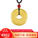 金喜晟 黃金足金999六字真言平安扣生日禮物黃金吊墜情侶項(xiàng)鏈七夕禮物 5克 配黑繩需自己綁