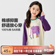 左西女童長(cháng)袖t恤春秋2025兒童純棉秋裝上衣女孩運動(dòng)打底衫 米杏色 140
