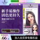施華蔻（Schwarzkopf）斐絲麗泡泡染發(fā)乳9.5-91薄藤灰紫 染發(fā)膏自己染染發(fā)泡泡潮流彩染