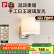 Paulmann P德國柏曼壁燈 臥室床頭燈北歐風(fēng)客廳背景墻壁燈