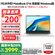 華為（HUAWEI）Matebook D16 筆記本電腦【國(guó)家補(bǔ)貼20%】新款16英寸高清大屏酷睿商務(wù)辦公學(xué)生網(wǎng)課高性能輕薄本 銀丨i5-13500H 16G 1TB 高能版 標(biāo)配  原廠Window