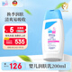 施巴（sebamed）嬰兒潤(rùn)膚乳兒童面霜潤(rùn)膚露寶寶身體乳保濕護(hù)膚霜200ml德國(guó)進(jìn)口
