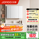 九牧（JOMOO）浴室柜洗臉盆柜一體盆陶瓷鋁合金洗手盆柜組合洗漱盆無龍頭A2736 基礎(chǔ)升級款 鏡背收納|防潮 100cm