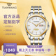 天王（TIAN WANG）男表機(jī)械表鋼帶雙日歷夜光品牌腕表防水國表七夕禮物送老公51507 金色