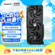 技嘉（GIGABYTE）9070XT顯卡 魔鷹 AMD Radeon RX 9070 XT GAMING OC 16G 電競游戲設(shè)計(jì)智能AI電腦獨(dú)立顯卡 