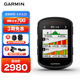 佳明（GARMIN）Edge540太陽(yáng)能版自行車(chē)碼表地圖導航無(wú)線(xiàn)GPS戶(hù)外騎行裝備