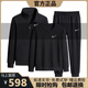 休閑運動(dòng)套裝男士春秋季純棉外套加絨寬松立領(lǐng)開(kāi)衫衛衣黑色跑步服 黑色（春秋-束腳三件套） 3XL【150-165斤】