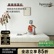 泡沫小敏（PAOMOXIAOMIN）獨立彈簧護脊乳膠床墊防螨防潮黃麻椰棕床墊可拆洗 衛(wèi)斯理懸浮床墊-500元 1800*2000mm
