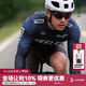 捷酷2025春夏新品YEELEN男士長(zhǎng)袖騎行服套裝薄款戶外反光高彈透氣上衣 黑藍(lán)色 3XL