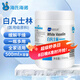 海氏海諾凡士林身體乳潤膚防皸裂護(hù)手霜便攜醫(yī)用級白凡士林滋潤保濕 凡士林500ml