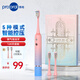 博皓（prooral）電動(dòng)牙刷成人聲波震動(dòng)牙刷深度清潔軟毛刷頭 5檔模式凈齒護(hù)齦 教師節(jié)生日禮物送男女朋友情侶 T33 粉藍(lán)