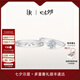 DR現(xiàn)貨初雪之吻求婚鉆戒K金/鉑金B(yǎng)ELIEVE經(jīng)典款 結(jié)婚戒指七夕禮物 官宣對戒*7分+愛之所向男戒