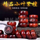小葉紫檀象棋中國象棋實(shí)木套裝高檔紅木木質(zhì)棋盤送長輩收藏送禮 48mm紫檀象棋手提盒套裝