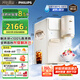 飛利浦（PHILIPS）制冰飲水機(jī)制冷即熱式飲水機(jī) 制冰機(jī)刨冰直出冰沙冰塊 免安裝全能四合一飲水機(jī)泡奶ADD8240冰境C1