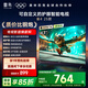 TCL雷鳥電視 43雀4 25款 43英寸 低藍(lán)光無頻閃 自定義遙控器 無開機(jī)廣告 家電國(guó)家補(bǔ)貼電視43F195C