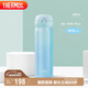 膳魔師（THERMOS）保溫杯316鋼500ml男女士水杯七夕節(jié)教師節(jié)禮物JNL-500S漸變海洋藍(lán)