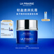 萊珀妮（La Prairie）魚子精華瓊貴乳霜50ml藍魚子面霜護膚品禮盒輕盈生日禮物女