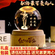 山迪退伍紀念品送戰(zhàn)友老兵兄弟退伍禮物退役留念禮品水晶照片定制擺件 八音盒款(支持定制,默認無字)