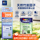 多樂(lè)士（Dulux）致悅竹炭抗甲醛五合一凈味乳膠漆防霉抗菌油漆涂料A8146白色5L