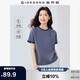 佐丹奴舒心抗菌T恤女黑科技涼感刺繡撞色圓領(lǐng)上衣女13325221