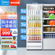 美的（Midea）展示柜冷藏保鮮柜 210升立式單門飲料柜 便利店冰柜保鮮柜蛋糕柜鮮花柜商用冰箱一級(jí)能效ML-208DGE