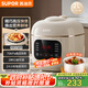 蘇泊爾（SUPOR）【國(guó)家補(bǔ)貼】一人食迷你電壓力鍋2L 開蓋收汁家用智能預(yù)約寶寶粥SY-20FC2001電飯煲高壓鍋1-3人