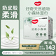 好奇（Huggies）小森林濕巾80抽12包加大加厚嬰童手口適用植物纖維去油污消毒便攜