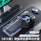 羅技男生鍵盤鼠標(biāo)耳機三件套裝有線網(wǎng)吧臺式電腦鍵鼠機械電競游戲?qū)Ｓ?冰川藍(lán)白光【鍵鼠耳機音響四件套