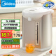 美的（Midea）【國家補貼】電熱水瓶熱水壺電水壺304不銹鋼水壺 5L控溫保溫恒溫開水壺電水壺燒水壺Colour201