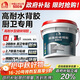 雨虹防水高耐水瓷磚膠背涂膠 ?；u瓷磚背膠 瓷磚背膠 5kg