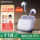 漫步者（EDIFIER）元氣倉Lolli Air真無(wú)線(xiàn)藍牙耳機半入耳花再降噪通話(huà)聽(tīng)歌空間音效AI翻譯蘿莉適配蘋(píng)果華為小米手機 【入會(huì )立減5元】冰鳶紫+耳機套