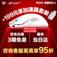 ROG龍鱗Ace Mini 有線(xiàn)藍(lán)牙無(wú)線(xiàn)三模游戲鼠標(biāo) 無(wú)畏契約/瓦羅蘭特/CS GO 支持無(wú)線(xiàn)8K 輕量化49g 月耀白
