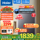 海爾（Haier）25年新品 直驅(qū)雙動(dòng)力波輪洗衣機(jī)全自動(dòng)家用10公斤一級(jí)能效靜音七維減震除菌螨羽絨洗國(guó)家補(bǔ)貼BZ60E 直驅(qū)變頻+雙動(dòng)力防纏繞+高洗凈比1.3+鋼化玻璃蓋