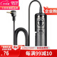 蒂森特（dste） 快門(mén)線(xiàn)佳能800D 760D 750D 90D 60D650D賓得K7相機