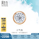 周生生小氣泡 鉆石耳釘 18K玫瑰金黃金炫幻單只彩金耳飾 92876E