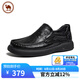 駱駝牌男士休閑軟底皮鞋商務(wù)舒適牛皮一腳蹬男鞋 P15A155004 黑色 41