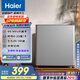 海爾（Haier）43升單門(mén)小冰箱一級能效迷你小戶(hù)型家用租房宿舍冷藏1-2人可用BC-43GHSDE0S9