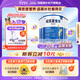 紐荃星1+全營養(yǎng)兒童成長奶粉 香草味 適合1-10歲營養(yǎng)不良幼兒及兒童400g 【6罐】紐荃星1+
