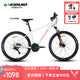 沃雷頓（VORLAD）2025新款MT500山地自行車(chē)油壓碟剎鋁合金車(chē)架禧瑪諾21速山地車(chē) 白粉色26*17寸