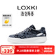 LOXKI/洛克斯基【明星同款】板鞋子男潮流經(jīng)典百搭休閑鞋男 小圓鞋Lite 黑藍百衲 44